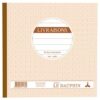 Exacompta - MANIFOLD LIVRAISONS 21X21 DUPLI